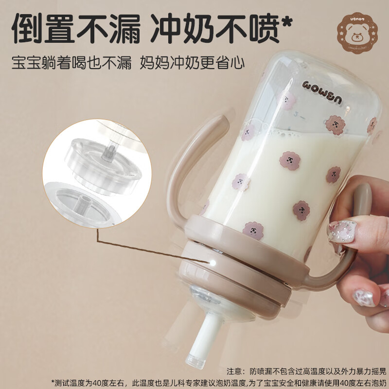 UBMOM吸管杯婴儿宝宝学饮杯儿童喝水杯直饮杯牛奶杯ppsu吸管奶瓶1-3岁 弹盖式咖色可可狗-专利防喷 280ml