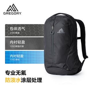 GREGORY格里高利 云途系列 轻量化设计 20L 登山包