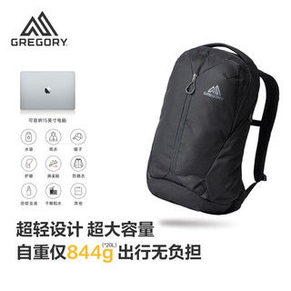 GREGORY格里高利 云途系列 轻量化设计 20L 登山包