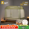 美朵嘉 A类高级家用免安装蒙古包蚊帐钢丝架U型三开门若草色1.5【可折叠