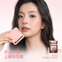MOOEKISS木柯诗灵魂五色眼影盘大地多色日常通勤 01六色眼影 8.5g