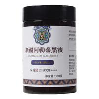 长淳新疆蜂蜜阿勒泰雪蜜土蜂蜜百花蜜0添加蜜蜂巢蜜蜂纯天然黑蜂蜜 350gx1瓶(体验装)