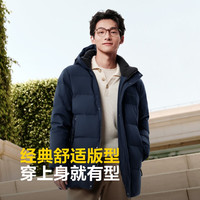 波司登 反季羽绒服男国标90绒通勤可拆帽时尚百搭外套 黑黛青|5177