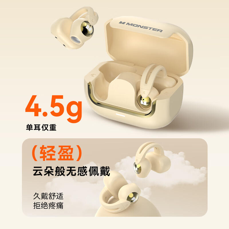 肤白
