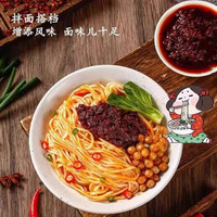 德庄招牌牛肉酱190g儿童辣度下饭酱拌面酱拌饭酱辣椒酱微辣瓶装下饭菜 德庄36度招牌牛肉酱190g*2罐