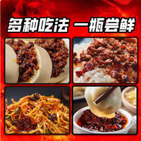 德庄招牌牛肉酱190g儿童辣度下饭酱拌面酱拌饭酱辣椒酱微辣瓶装下饭菜 德庄45度招牌牛肉酱190g*2罐