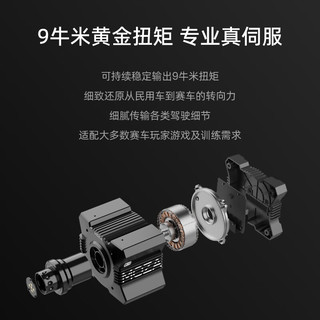 魔爪（MOZA）R9V3欧卡2美卡方向盘模拟器外设 9牛米伺服直驱真实重卡车方向盘手动换挡雨刮灯光模拟器全套设备 R9V3卡车盘套装+手排套装 【保障·全网保价·品牌发票】