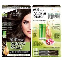 Schwarzkopf 施华蔻 怡然滋养染发霜 #4.0自然棕色 1盒