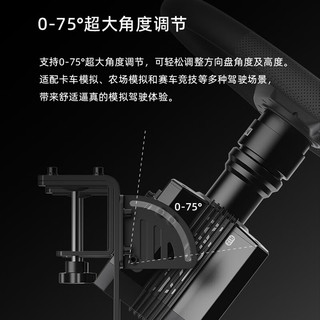 魔爪（MOZA）R9V3欧卡2美卡方向盘模拟器外设 9牛米伺服直驱真实重卡车方向盘手动换挡雨刮灯光模拟器全套设备 R9V3卡车盘套装+手排套装 【保障·全网保价·品牌发票】