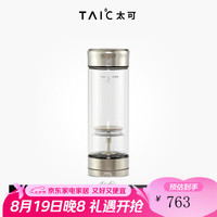 TAIC 纯钛一键茶水分离杯双层隔热 莫奈·皓月银 360ml