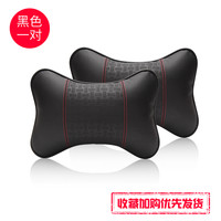 狮博 SIMB 头层真牛皮汽车头枕护颈枕头车内睡觉靠枕车枕车载车用靠枕颈透气