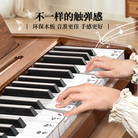木质儿童小钢琴电子琴初学者宝宝入门幼儿男女孩周岁婴儿玩具 【胡桃木色-37键】升级调控面板⭐可充电(乐谱+琴贴)