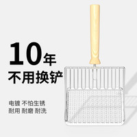 猫砂铲细孔不锈钢铲子猫咪猫屎豆腐砂大号金属二合一矿砂 【全新第六代PLUS款】圣光银-两个装（送亲戚/朋友一种美妙的铲粑粑体验）