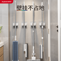 佳帮手拖把夹免打孔卫生间省空间壁挂夹家用固定卡扣拖把粘钩 2个装✅免打孔无痕 粗细杆子都适用