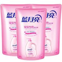 Bluemoon 蓝月亮 宝宝专用洗衣液 百合清香 1kg*3袋 补充装