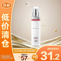 L'OREAL PARIS 巴黎欧莱雅 复颜专研抗皱紧致乳 50ml