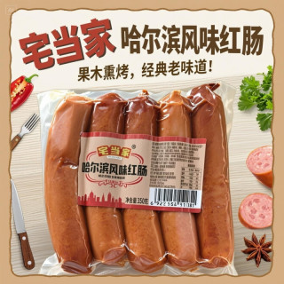 哈尔滨风味红肠即食香肠家用凉菜下酒菜烤肠熟食烟熏腊肠