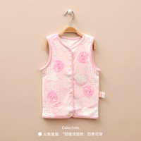 良良马甲男女宝宝背心纯棉衣服双层马夹坎肩春秋外穿 火象粉【常规款】80码