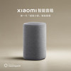 小米 Xiaomi 新一代超级小爱智能音箱