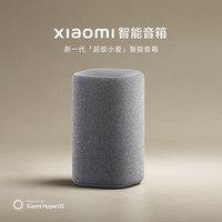 小米 Xiaomi 新一代超级小爱智能音箱