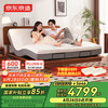 京东京造 百变大师实木电动床 8+2智能模式 腰+背+腿3电机 双人床1.5x2米