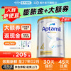 Aptamil 爱他美 澳洲爱他美白金金装新生婴幼儿奶粉2罐装 澳爱4段2罐
