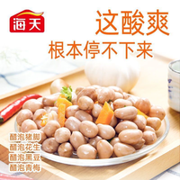 李锦记白醋酿造白醋1.9L家用酿造醋点蘸饺子炒菜凉拌调味料海天白醋 海天酿造白醋