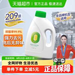 简境 洗碗粉 洗碗机专用洗涤剂 1kg 柠檬香 去污除味