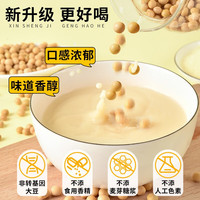 汴都铺子纯黑豆豆浆粉独立包装备无0蔗糖添加孕脂肪黄豆粉原味525g妇肪 【试用】纯黑豆豆浆粉 共525g