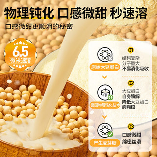 汴都铺子纯黑豆豆浆粉独立包装备无0蔗糖添加孕脂肪黄豆粉原味妇肪  纯黄豆豆浆粉 共