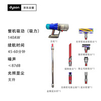 戴森 dyson V12 Detect Slim Fluffy 手持无线吸尘器