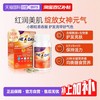 ONE A DAY 女士复合维生素