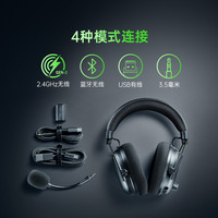  RAZER/雷蛇 蓝牙无线四模 头戴式游戏耳机  旋风黑鲨V3专业版（黑绿）