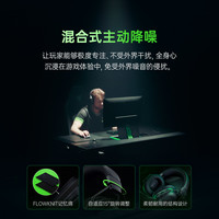  RAZER/雷蛇 蓝牙无线四模 头戴式游戏耳机 麦克风  旋风黑鲨V3专业版（白蓝）