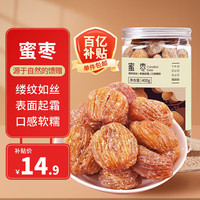 移动端、京东百亿补贴：姚朵朵 蜜枣 400g