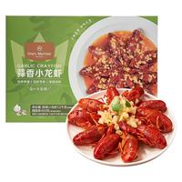 1号会员店 蒜香味 小龙虾 蒜香小龙虾1.2kg 4-6钱