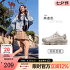 骆驼 花生鞋 女款户外休闲鞋 G25S171012B