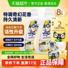 Lam Pure 蓝漂 小苏打洗衣液 2kg*2瓶 持久留香
