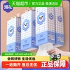 漫花 包邮漫花挂抽纸四层加厚家用面巾纸抽取式纸巾
