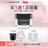 UNISKIN 优时颜 七夕好礼买正送正！轻盈版黑引力面霜50g（赠同款替换芯50g+抽绳带+面膜2片）