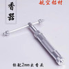 三栖虎 制香机工具压香器手工晒香网全套