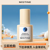 Mistine 蜜丝婷 遮瑕持妆干油皮粉底小金盾小蓝盾 LF110S 30g