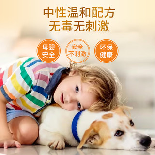 英国香氛地板清洁剂强力除菌精油养护消毒液去污拖地速干实木瓷砖 『英国精油护理配方』香氛地板清洁液1.6Lx1桶