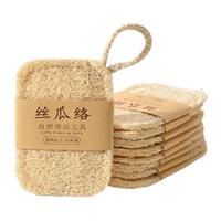 哔哩芭啦 丝瓜络刷锅碗巾洗碗抹布海绵擦丝瓜瓤百洁布杯刷厨房清洁刷子