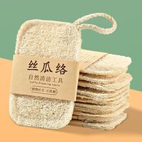 哔哩芭啦 丝瓜络刷锅碗巾洗碗抹布海绵擦丝瓜瓤百洁布杯刷厨房清洁刷子