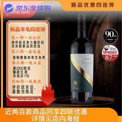 PRECISION 纳帕谷 杨特维尔 赤霞珠 干红葡萄酒 750ml 单支