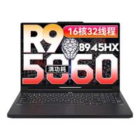 联想(Lenovo)拯救者R9000P 2025补贴20%游戏笔记本电脑锐龙R7000满血5060独显 可选book16核显大工作站CAD 升级R7-8745H 32G2T 丨TB16 全新升