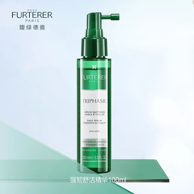 今日必买：馥绿德雅 小绿喷 强韧舒活精华100ml