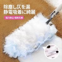 北辰（日本） 日本静电除尘掸家用一次性鸡毛掸子扫灰天花板缝隙大扫除清洁神器