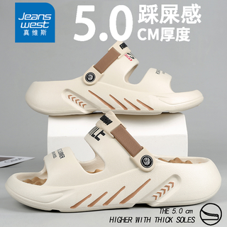 真维斯凉鞋男款夏季外穿防滑踩屎感按摩底运动两用户外沙滩凉拖鞋